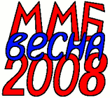 ММБ