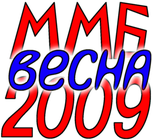 ММБ