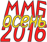 ММБ