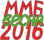 ММБ
