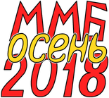 ММБ