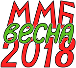 ММБ