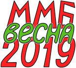 ММБ
