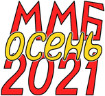 ММБ