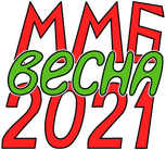 ММБ