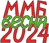 ММБ